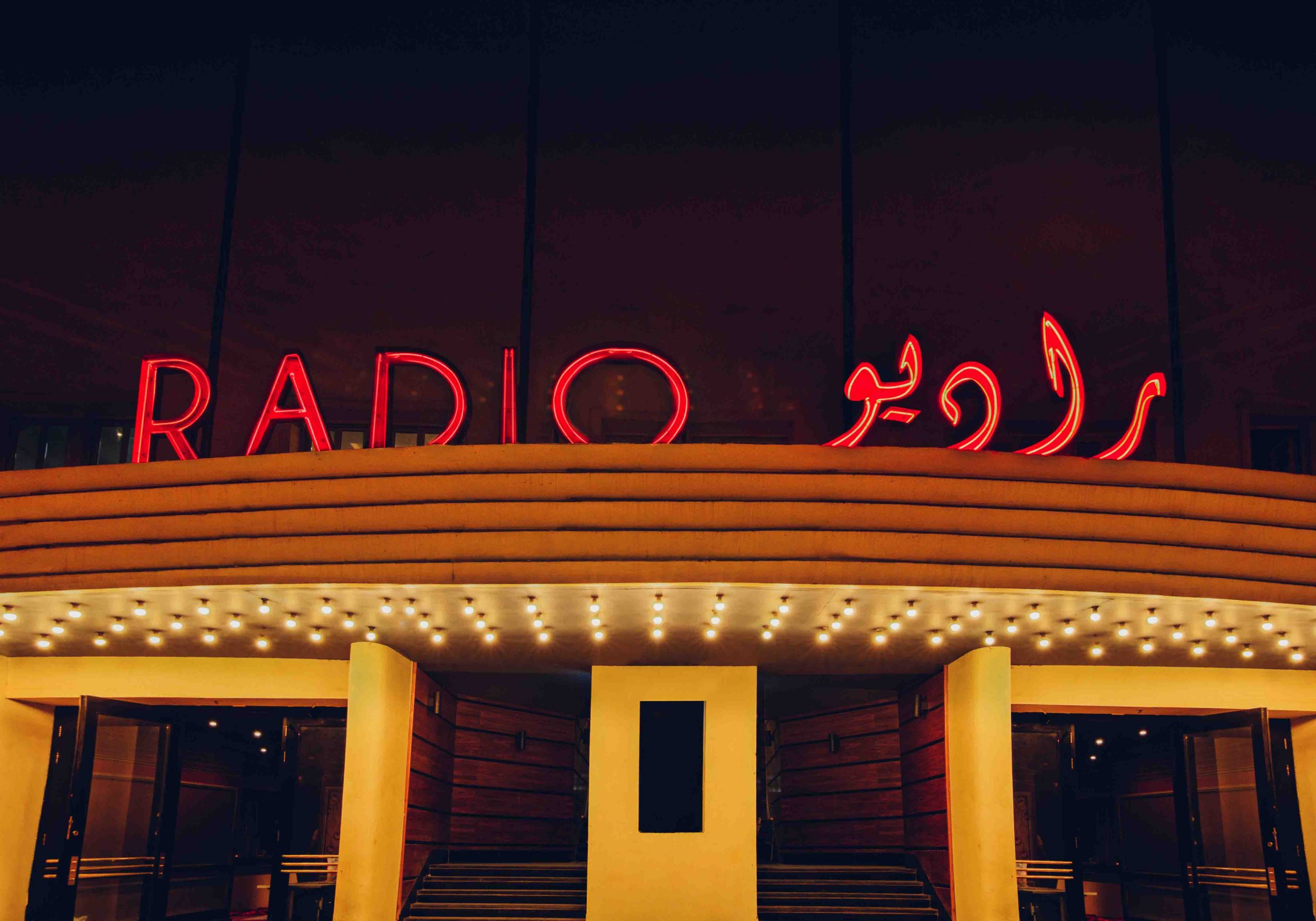Beltone Cinema Radio